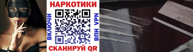 Наркошоп Нефтегорск Гашиш  Бошки Шишки  Мефедрон 
