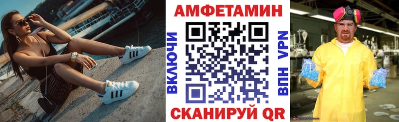 АМФ Premium  Нефтегорск 