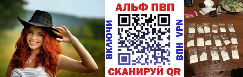 Alpha PVP Соль  цены наркотик  Нефтегорск 