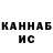 Кетамин VHQ Nurlan Jumadilla