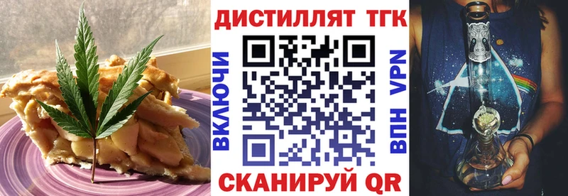 Еда ТГК марихуана мега сайт Нефтегорск
