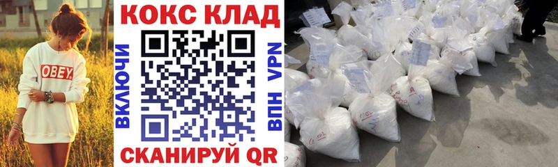 продажа наркотиков  Нефтегорск  Cocaine Columbia 