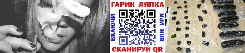 ГАШ AMNESIA HAZE  МЕГА сайт  Нефтегорск 