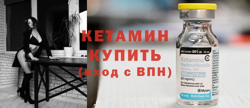 где продают   Нефтегорск  Кетамин ketamine 