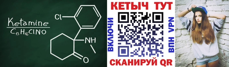 купить наркотик  Нефтегорск  Кетамин ketamine 