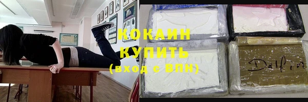 марки lsd Лиски