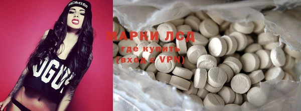ALPHA-PVP Ачинск