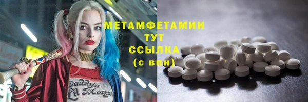 трава Магадан