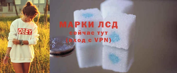 трава Магадан