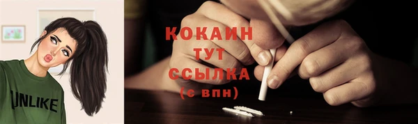 трава Магадан