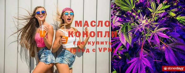 трава Магадан