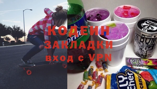трава Магадан