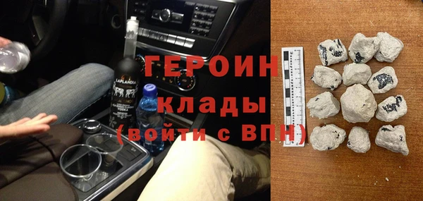 трава Магадан