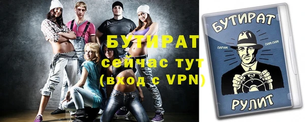 трава Магадан