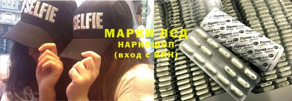 марки lsd Лиски