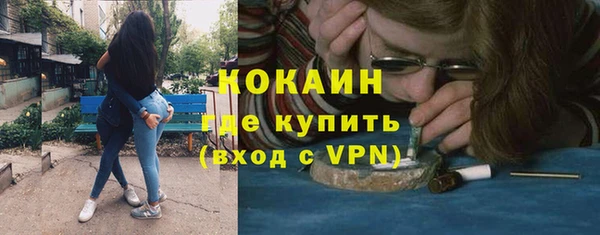 трава Магадан