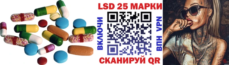 сколько стоит Нефтегорск Лсд 25 экстази ecstasy