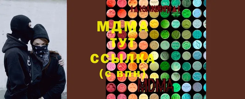 купить  цена  гидра сайт  MDMA VHQ  Нефтегорск 