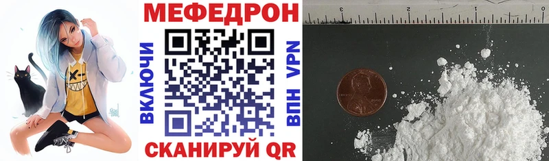 МЕФ мука Нефтегорск