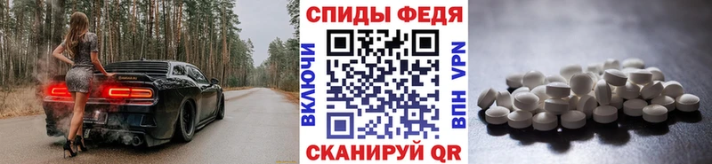 МЕТАМФЕТАМИН Methamphetamine  Нефтегорск 