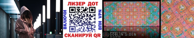 Марки 25I-NBOMe 1500мкг  нарко площадка формула  Нефтегорск  купить  