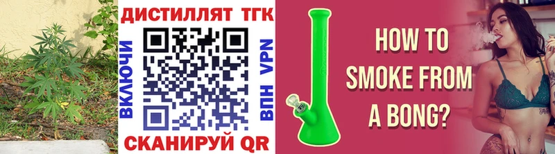 ТГК Wax  Нефтегорск 
