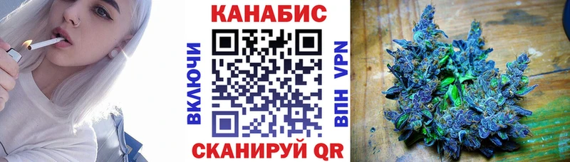 Марихуана план Нефтегорск